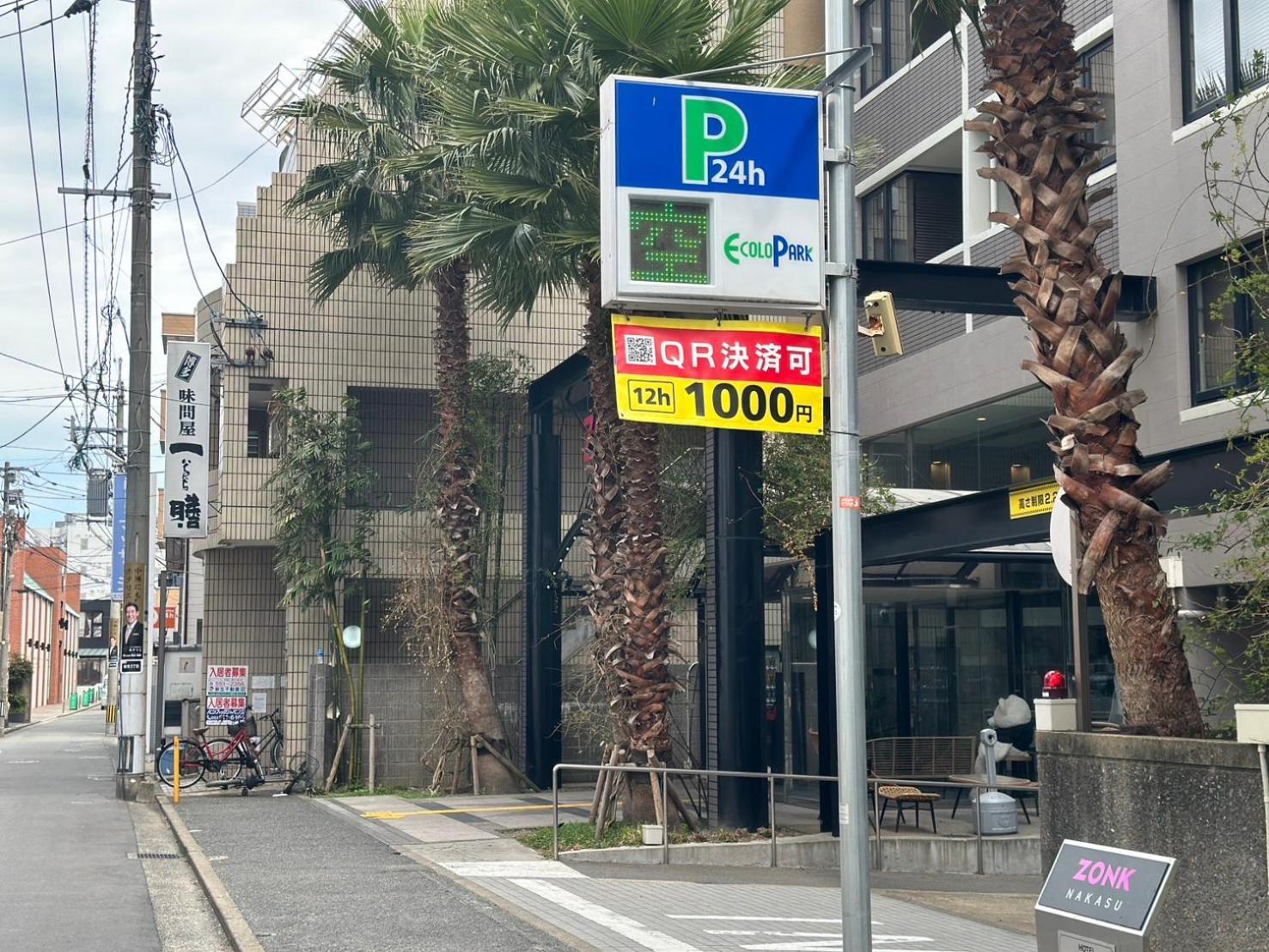 Goom Hotel Nakasu Fukuoka  Buitenkant foto